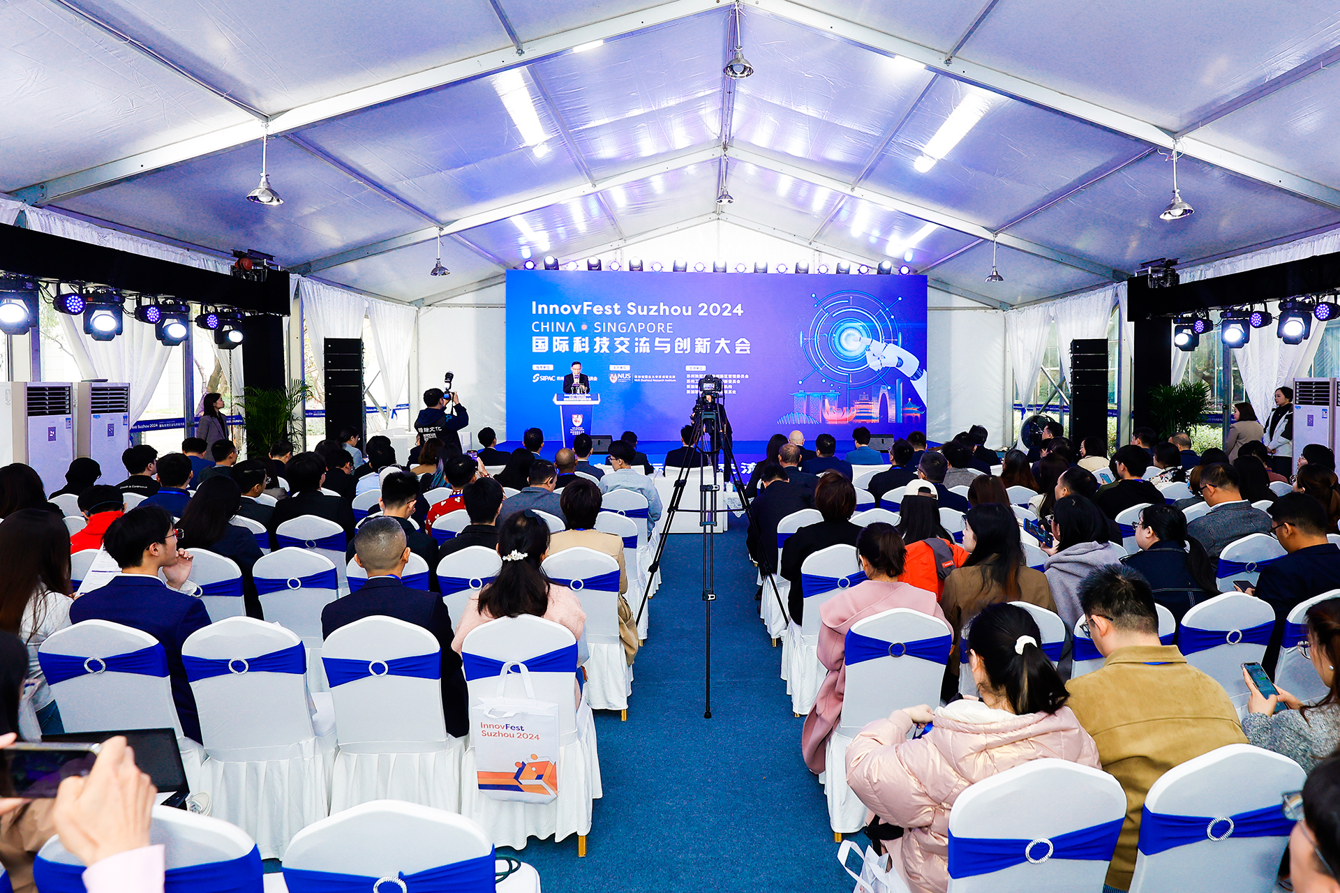 InnovFest Suzhou 2024: The next chapter of China-Singapore innovation